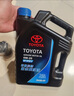 豐田原廠(chǎng)全合成機油漢蘭達凱美瑞雷凌皇冠卡羅拉榮放雅力士致炫 廣豐SP(0w20 4.5L)4S+原廠(chǎng)機濾 機油 曬單實(shí)拍圖