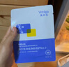 敷爾佳清痘凈膚修護貼2.0 3盒裝 祛痘面膜痘肌控油補水保濕 曬單實(shí)拍圖