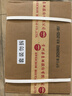 茅臺 漢醬酒 醬香型白酒 51度 500ml*6 整箱裝 新老包裝隨機發(fā)貨 曬單實(shí)拍圖