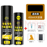 仆旅汽車(chē)自噴漆漆面劃痕修復專(zhuān)用神器手噴漆防銹修補漆面通用黑+光油 曬單實(shí)拍圖