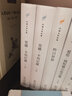 安娜·卡列尼娜（全兩卷）（漢譯世界文學(xué)2·小說(shuō)類） 曬單實(shí)拍圖
