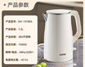 蘇泊爾（SUPOR）電水壺燒水壺 304不銹鋼 1.5L小容量熱水壺 雙層防燙全鋼無(wú)縫電熱水壺 SW-15T80A  曬單實(shí)拍圖
