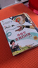 書香魯韻25秋四年級(jí)森林報(bào)秋優(yōu)選彩插版 少年的榮耀名家名篇版 孫悟空在我們村里童趣出版社 你是我的妹新蕾出版社 小王子玫瑰星語(yǔ) 林漢達(dá)講中國(guó)歷史故事·戰(zhàn)國(guó) 書香魯韻正版贈(zèng)導(dǎo)讀單 四年級(jí)6本組合+導(dǎo)讀單 曬單實(shí)拍圖