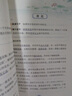時(shí)光學(xué)小學(xué)生作文金句800例讀名家散文學(xué)寫作寫作真簡(jiǎn)單高分作文超級(jí)素材好詞好句優(yōu)秀范文滿分作文模板語文老師推薦教輔金句寫作模板萬能作文素材課外讀物 作文金句800例【1冊(cè)】 曬單實(shí)拍圖