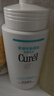 珂潤(rùn)（Curel）保濕潔顏泡沫150ml 弱酸性潔面氨基酸洗面奶 敏感肌適用 男女通用 曬單實(shí)拍圖