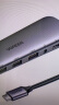 绿联Type-C扩展坞USB-C拓展坞HDMI/VGA转换器转接头分线器通用苹果MacBook电脑iPad华为笔记本iPhone15 实拍图