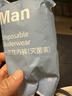 宜而爽男士一次性?xún)妊滶O滅菌純棉舒適輕薄透氣出差旅行日拋褲平角7條 曬單實(shí)拍圖