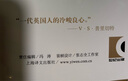 動物農(nóng)場 中英雙語珍藏本 英漢對照 喬治奧威爾 上海譯文出版社 曬單實拍圖