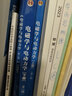 電磁學(xué)與電動(dòng)力學(xué)上下冊(cè)+習(xí)題解答 共3冊(cè) 曬單實(shí)拍圖