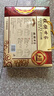 誓言果廣東深圳特產(chǎn)伴手禮手信雞仔餅腐乳餅潮汕惠州汕頭特產(chǎn)禮盒448克 曬單實(shí)拍圖