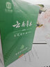 金泰康 老北京足貼大盒 艾葉艾草足貼 養生腳暖貼足底貼腳貼 云南草本（50貼） 睡眠養生足貼 曬單實(shí)拍圖