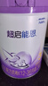 雀巢（Nestle）【熱銷加量裝】 超啟能恩適度水解配方奶粉3段12-36月850g*6整箱 曬單實拍圖