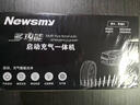 紐曼V6汽車應(yīng)急啟動(dòng)電源充氣泵一體機(jī)充電寶緊急戶外電源搭電寶神器 80W 59.2Wh (16000毫安時(shí)） 曬單實(shí)拍圖