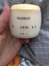 華諾【藥房直售】華諾金乳蛋白寶寶尿素霜50g 1盒裝 曬單實拍圖