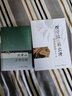 錯骨縫與筋出槽中醫診療術(shù) 曬單實(shí)拍圖