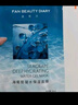 FAN BEAUTY DIARY范冰冰同款面膜組合 海葡萄2片+龍血2片+睡美人2片 補水保濕舒緩 曬單實(shí)拍圖