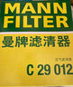 曼牌(MANNFILTER)濾清器濾芯格保養專(zhuān)用 歐寶車(chē)系 FP2442 多效空調濾 雅特J 賽飛利 英速亞 曬單實(shí)拍圖