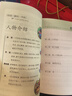 小學(xué)基礎(chǔ)閱讀配套叢書注音美繪版——柳林風(fēng)聲 國際獲獎小說兒童文學(xué)名著 曬單實拍圖
