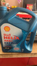 殼牌（Shell）機油全合成機油5w-30(5w30) API SP級 4L三代藍殼HX7PLUS京東養車(chē) 曬單實(shí)拍圖