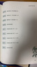 高思學(xué)校競賽數學(xué)課本一二三四五六年級上下冊數學(xué)導引小學(xué)高斯奧林匹克數學(xué)思維訓練舉一反三奧數教程教材全解從課本到奧 高思學(xué)校競賽數學(xué)導引【視頻講解版】六年級 曬單實(shí)拍圖