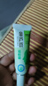 ?？蛋偌{?？蛋偌{金蘆薈祛痘霜痘大夫暗瘡清熱祛痘膏淡痕青春痘粉刺痘痘膏 5盒(買(mǎi)3贈2） 曬單實(shí)拍圖