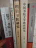 明清史學(xué)術(shù)文庫：明清書(shū)院研究 曬單實(shí)拍圖