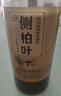 美姿底側柏葉洗發(fā)水中藥原漿人參生姜何首烏控油蓬松純植物天然孕婦可用 曬單實(shí)拍圖