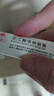 喜遼妥【20%濃度】壬二酸祛痘精華霜30g淡化痘印黑頭水楊酸非凝膠軟膏 曬單實(shí)拍圖
