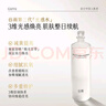 谷雨邱鼎杰同款第三代光感水150ml*2 美白提亮補水保濕爽膚水禮物 曬單實拍圖