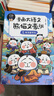 漫畫(huà)大語(yǔ)文 熊貓文豪班（第1輯 全3冊）【8-12歲】冬漫社著(zhù) 好記好理解的大語(yǔ)文漫畫(huà)書(shū) 曬單實(shí)拍圖