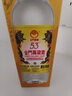 金門高粱  雙龍系列黃金龍 清香型白酒 53度500ml 單瓶裝 【宴請送禮】 曬單實拍圖