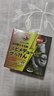 示博士淫羊藿高級香皂增粗男士專(zhuān)用深層清潔洗澡私處手工精油肥皂 1盒  試用裝 曬單實(shí)拍圖