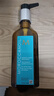 摩洛哥油（Moroccanoil）經(jīng)典護發(fā)精油100ml 撫平毛躁秀發(fā)順滑進(jìn)口生日禮物 曬單實(shí)拍圖