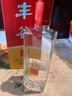 豐谷 精品特曲 濃香型白酒 52度 500ml*6瓶 整箱裝  曬單實(shí)拍圖