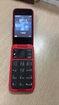諾基亞 NOKIA 2660 Flip 4G 移動(dòng)聯(lián)通電信 雙卡雙待  翻蓋手機(jī) 備用手機(jī) 老人老年手機(jī) 學(xué)生手機(jī) 紅色 曬單實(shí)拍圖