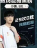361°運(yùn)動(dòng)男鞋秋冬季學(xué)生復(fù)古厚底增高小白休閑板鞋子男672426615-1 曬單實(shí)拍圖