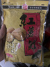 化氏 紅薯鯉魚(yú)餌料經(jīng)典釣鯉魚(yú)專(zhuān)用薯味配方魚(yú)餌窩料 紅薯鯉-300g*2包 曬單實(shí)拍圖