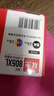 雙杰805墨盒可加墨適用惠普2720墨盒 hp2700 2330 1210 1200 2300 2332 2721 2729 805XL墨盒打印機墨盒墨水 曬單實(shí)拍圖