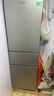容聲216升三開門小電冰箱家用小戶型節(jié)能超薄冷藏冷凍兩用保鮮出租房宿舍迷你BCD-216E10RNLAD 曬單實(shí)拍圖