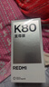 小米（MI）REDMI K80 至尊版 天璣9400+ 7410mAh大電池 冰鋒藍 16GB+256GB  紅米5G手機  曬單實(shí)拍圖