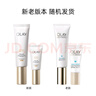 玉蘭油（OLAY）小白傘防曬霜女士戶(hù)外護膚品水感透白隔離精華乳軍訓紫外線(xiàn)SPF50+ 小白傘防曬共60ml 曬單實(shí)拍圖