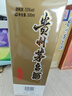 茅臺（MOUTAI）飛天茅臺 24/25年 53度500ml 海外版 曬單實拍圖