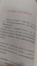 自渡自愈 心理療愈書(shū)籍做自己的心理醫生心理疏導情緒心理學(xué)解壓書(shū)籍拒絕精神內耗允許一切發(fā)生 曬單實(shí)拍圖