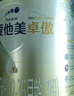 愛(ài)他美卓傲3段800g*6(12-36個(gè))月較大嬰幼兒配方牛奶粉 曬單實(shí)拍圖