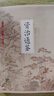 國學(xué)大書(shū)院系列：資治通鑒  鑒前世之興衰，考當今之得失 曬單實(shí)拍圖