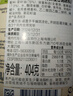 好樂(lè )門(mén)Hellmanns 西班牙進(jìn)口 原味蛋黃醬 漢堡醬輕食沙拉醬 235g 曬單實(shí)拍圖