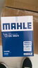 馬勒（MAHLE）機(jī)濾機(jī)油濾芯格濾清器保養(yǎng)專用適配大眾 OC593/4 明銳 10-14款 1.4T 1.6L 曬單實(shí)拍圖