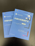 環(huán)境與資源保護法（第五版）（新編21世紀法學系列教材） 曬單實拍圖