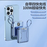 倍閃特【已通過國家3C認(rèn)證-可上飛機(jī)】100W超級(jí)閃充充電寶20000毫安移動(dòng)電源大容量便攜小巧適用華為蘋果 【3C認(rèn)證】象牙白丨自帶四線丨頂配版提速999% 已通過3C認(rèn)證丨符合民航登機(jī)標(biāo)準(zhǔn) 曬單實(shí)拍圖