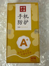 夢想可嘉 適用蘋果15promax手機殼 iphone15promax保護套超薄磨砂半透明全包防摔軟殼簡約男女款 鈦金色 曬單實拍圖
